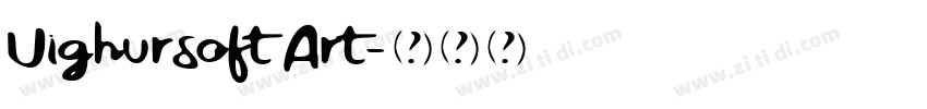 Uighursoft Art字体转换